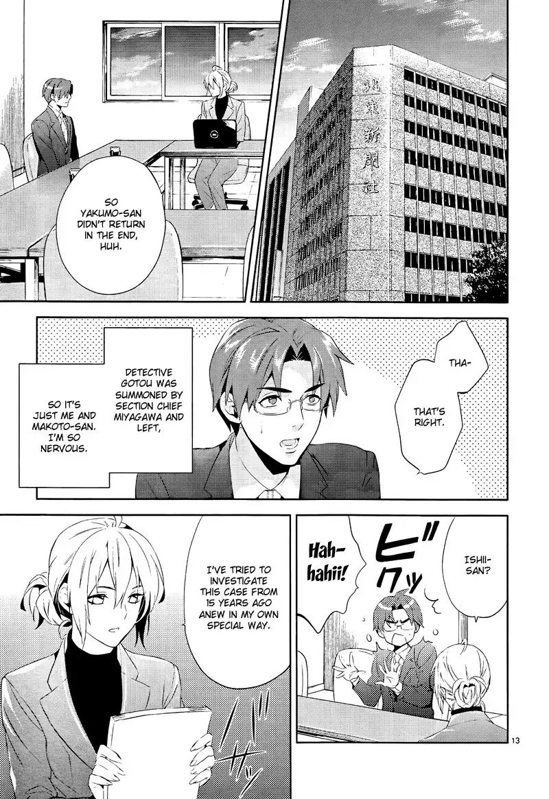 Shinrei Tantei Yakumo Chapter 40 14